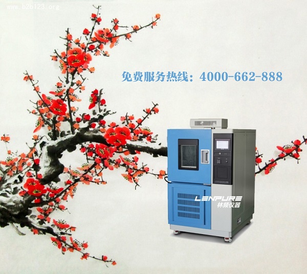 高低溫試驗箱內可以放多多的試驗樣品嗎？